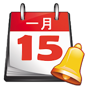 chinese calendar for mac os